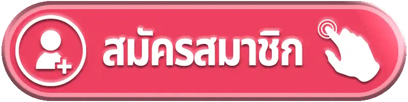 สมัครสมาชิก foxxy88 เว็บตรงสล็อต สมัครง่าย รองรับสล็อตวอเลท ไม่มีขั้นต่ำ