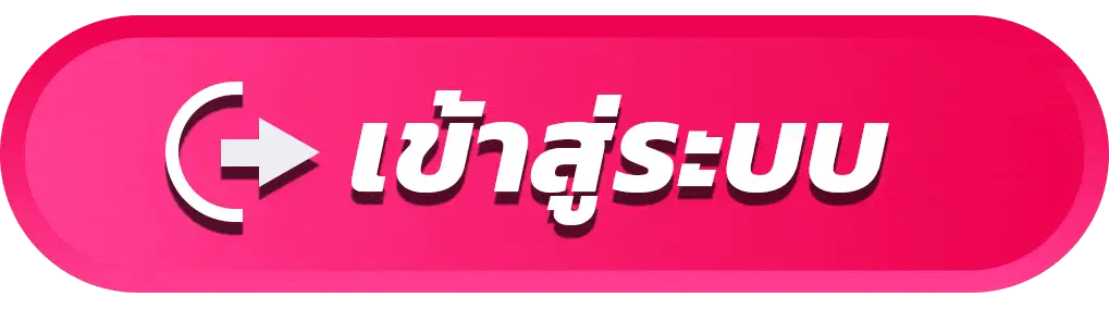 เข้าสู่ระบบ foxxy88 เว็บตรงสล็อต ล็อกอินง่าย ปลอดภัย รองรับสล็อตวอเลท