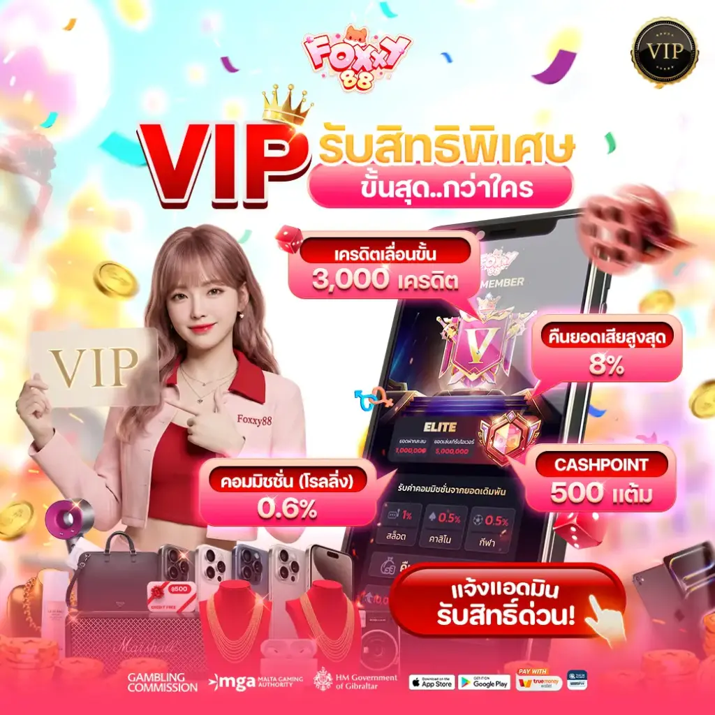 foxxy88 เว็บตรงสล็อต แตกง่าย นสล็อตวอเลท ฝากถอนออโต้